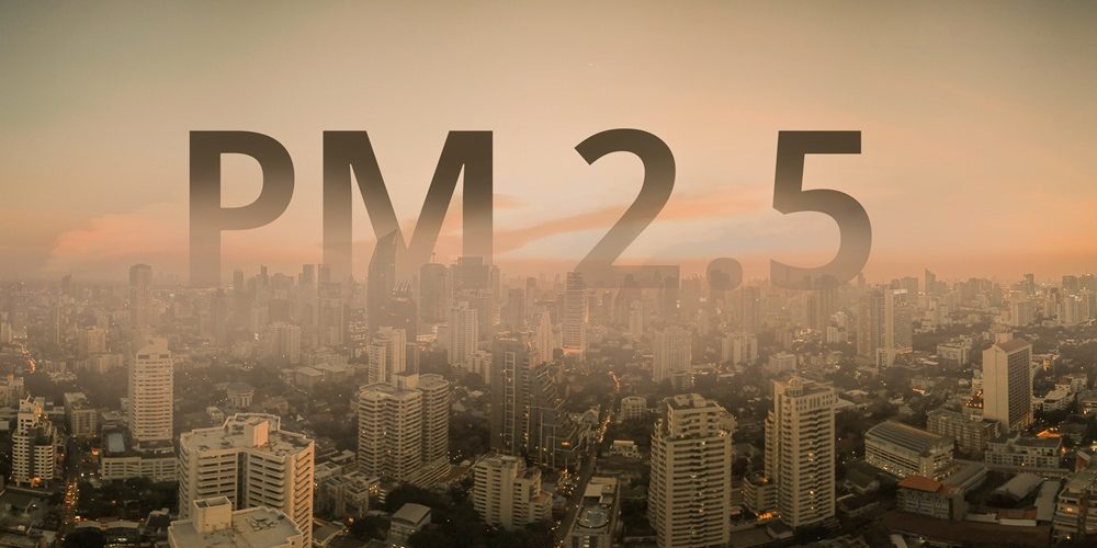 วิกฤติการณ์ PM 2.5 กับการมาของวันกิยามะฮฺ