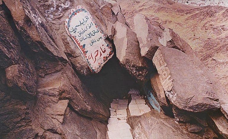 การประทานวะฮีย์แรก ณ ถ้ำฮิร๊ออ์ การเผชิญหน้ากับมลาอิกะฮ์ญิบรออีลครั้งแรก